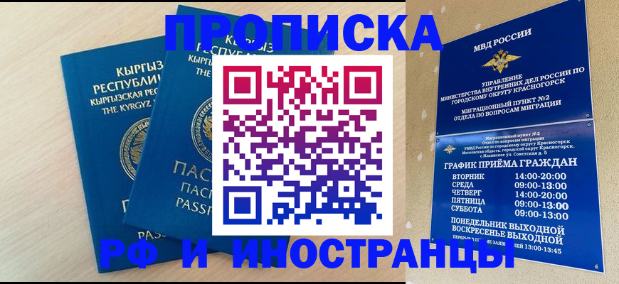 пропишу в квартире в Киржаче