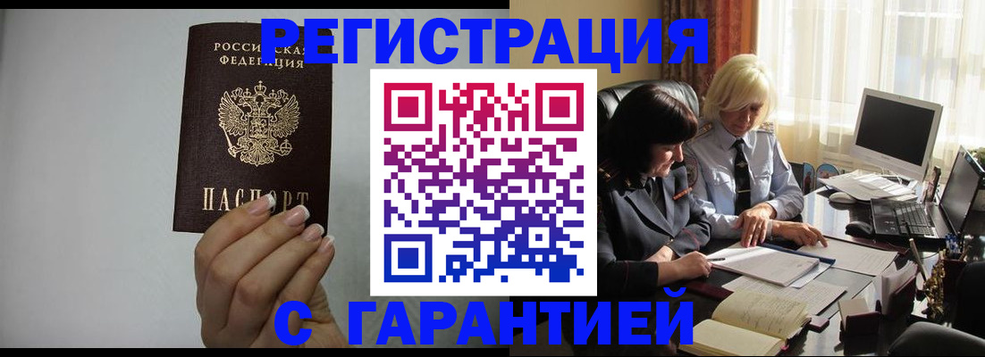 прописка поиск в Киржаче