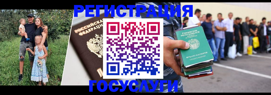 прописка гарантия в Киржаче